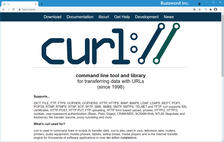 curlの最新版をインストールする(2)