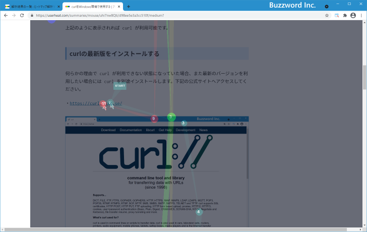 ヒートマップ解析の結果を確認する(7)