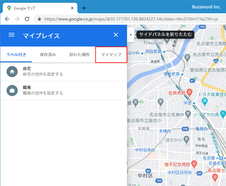 新しいマイマップの地図を作成する(4)