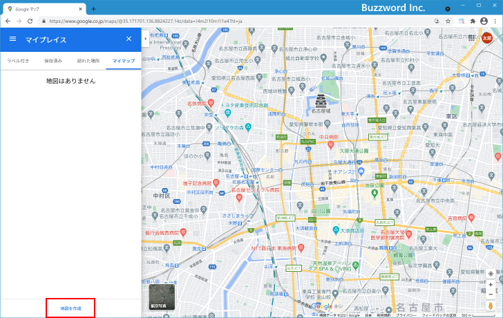 新しいマイマップの地図を作成する(5)