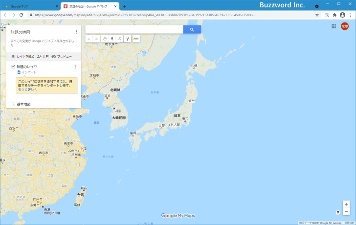 新しいマイマップの地図を作成する(6)