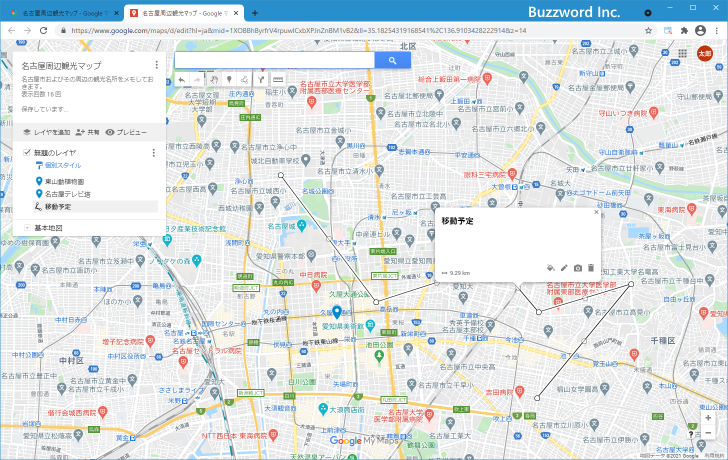 ラインやシェイプを追加する(10)