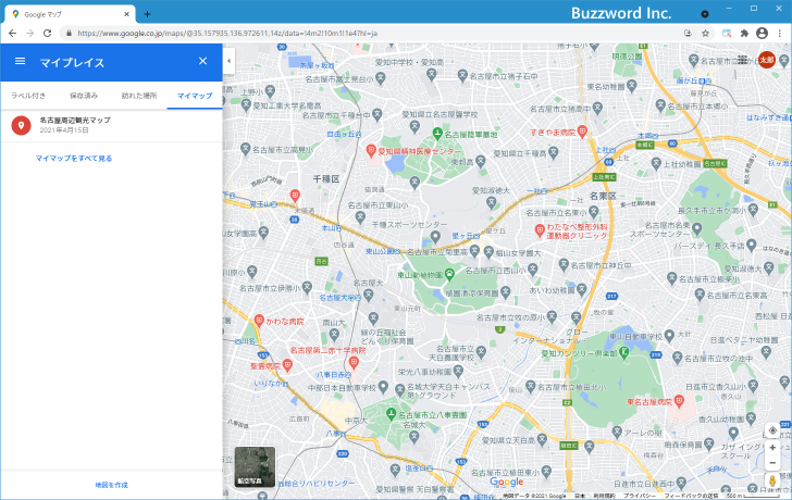 作成した地図を表示する(1)