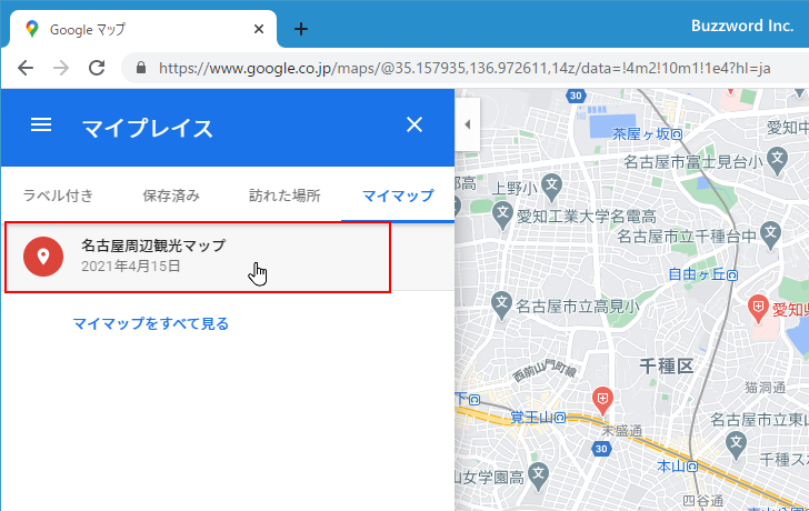 作成した地図を表示する(2)