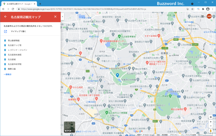 作成した地図を表示する(3)