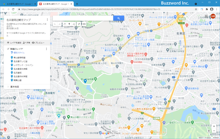 作成した地図を表示する(6)