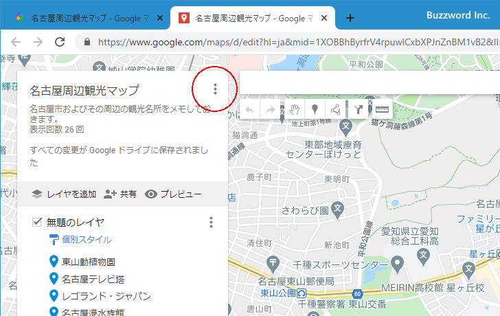 地図をブログ記事に埋め込む(3)