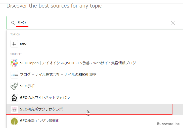 RSSフィードを追加する(2)