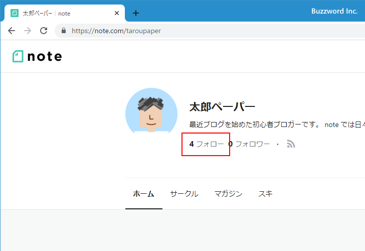 他のクリエイターをフォローする(6)