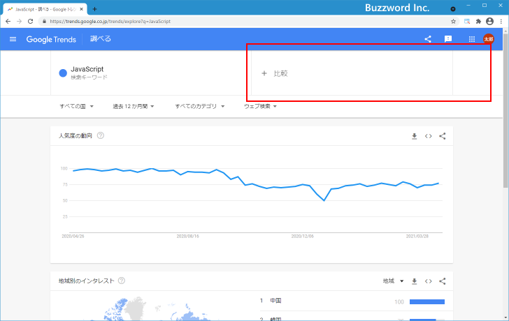 複数のキーワードの検索回数を比較する(1)