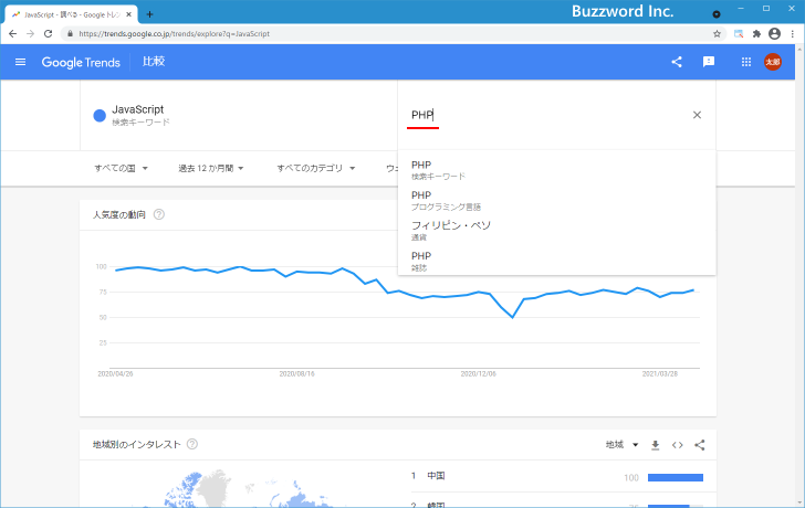 複数のキーワードの検索回数を比較する(2)