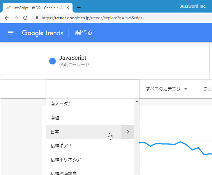 検索条件を変更する(2)