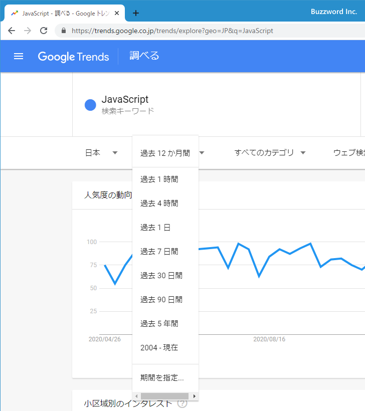 検索条件を変更する(6)