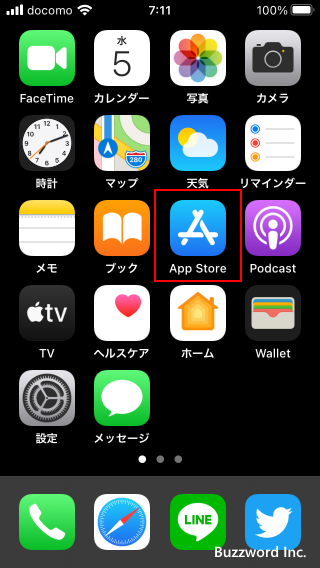 Gmailアプリをインストールする(1)