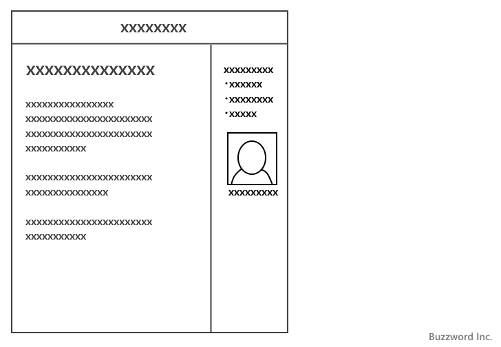 AdSenseで利用できる広告の種類(3)