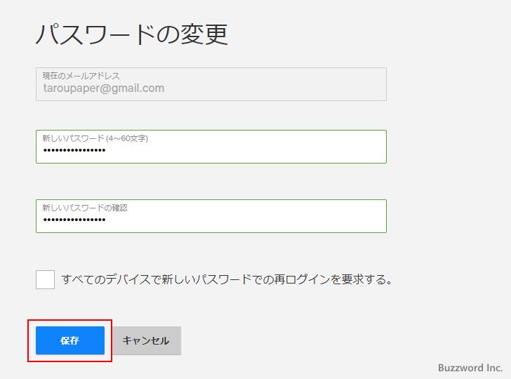 リセットに使用するメールアドレスや電話番号が分からない場合(7)