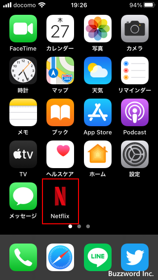 アプリの起動とNetflixへのログイン(1)