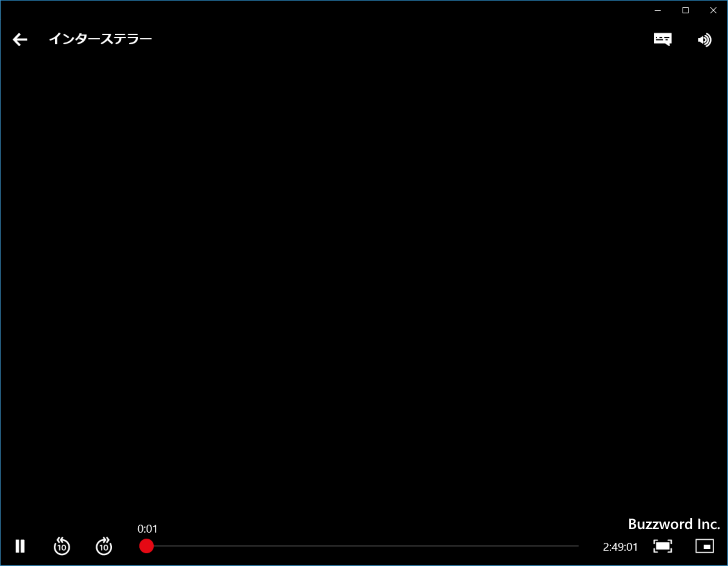 Windows10の環境で動画をダウンロードする(13)