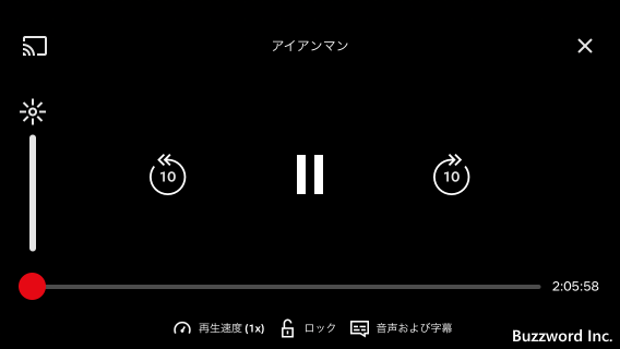 iPhoneの環境で動画をダウンロードする(9)