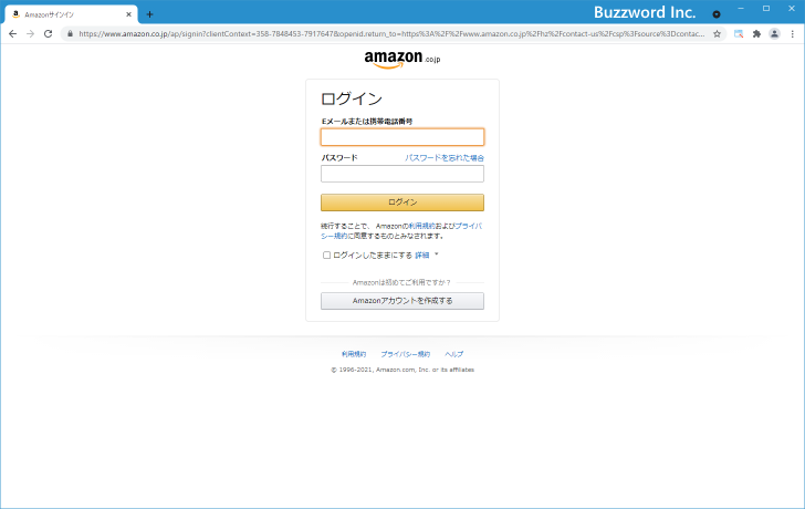 Amazonアカウントを削除する(7)
