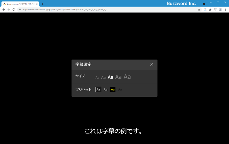 音声の言語および字幕の言語を選択する(5)