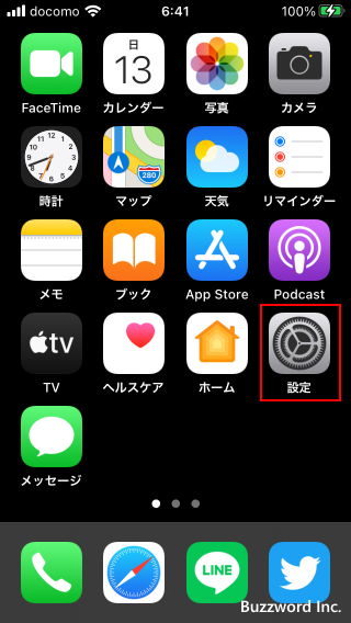 iPhoneの「設定」からApple IDを作成する(1)
