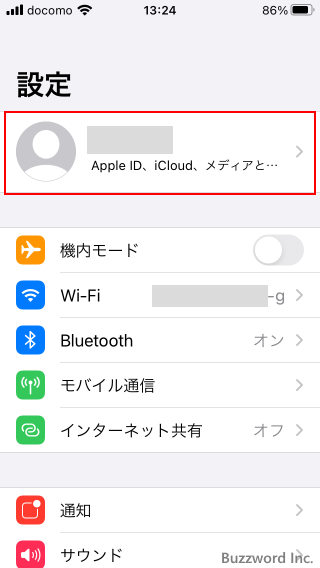 iPhoneからサインアウトする(2)