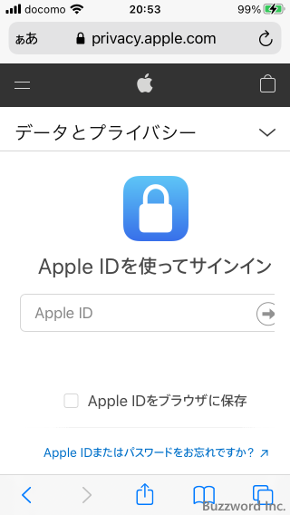 Apple IDを削除する(22)