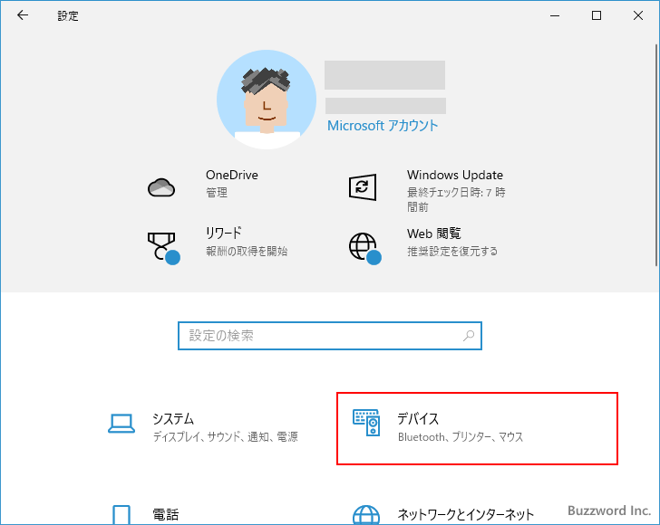 Dropboxデスクトップアプリのインストール(16)