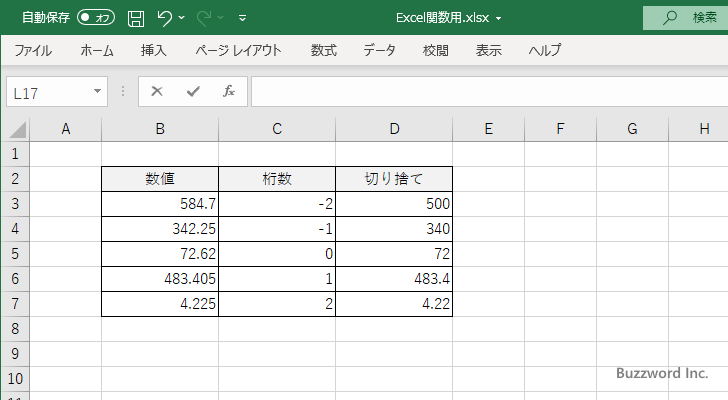 TRUNC関数/ROUNDDOWN関数(7)