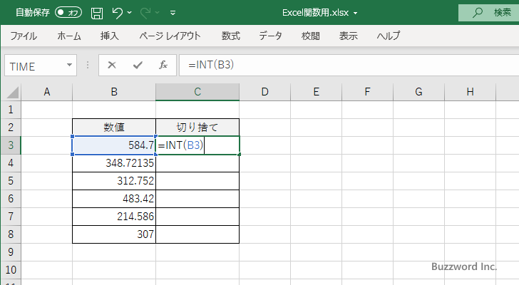 INT関数(3)