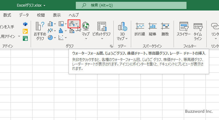 ウォーターフォール図(1)