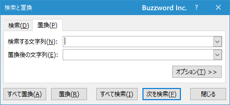 Excelの置換機能で改行を削除する(4)