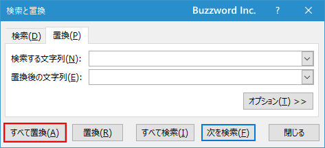 Excelの置換機能で改行を削除する(8)