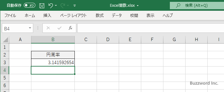 PI関数：円周率を取得する(3)