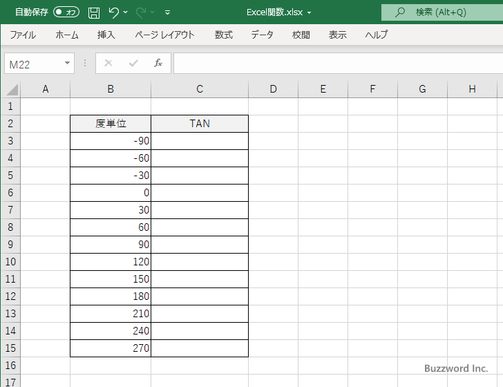 TAN関数：タンジェント(正接)を取得する(3)