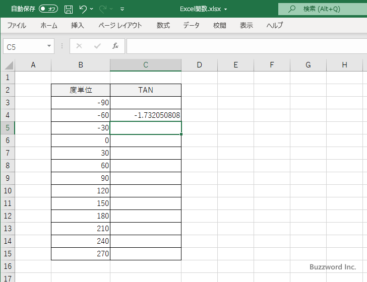 TAN関数：タンジェント(正接)を取得する(5)