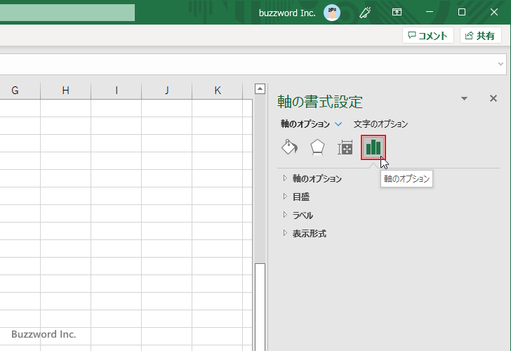 サイン、コサイン、タンジェントのグラフを作成する(8)