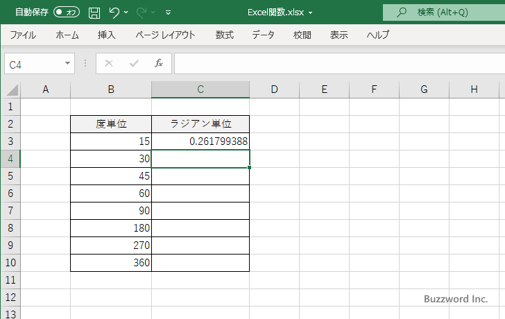 RADIANS関数：度単位の角度をラジアン単位に変換する(5)