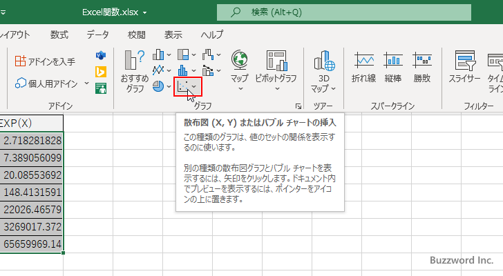 Excelで片対数グラフを作成する(4)