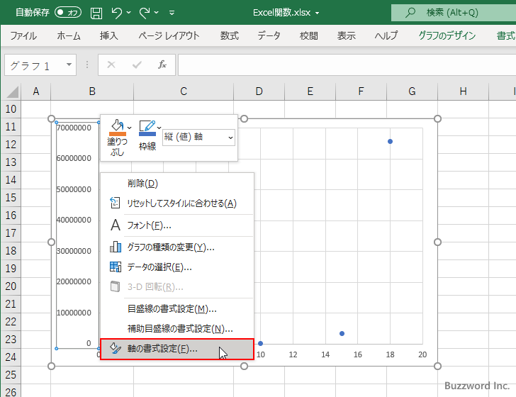 Excelで片対数グラフを作成する(8)