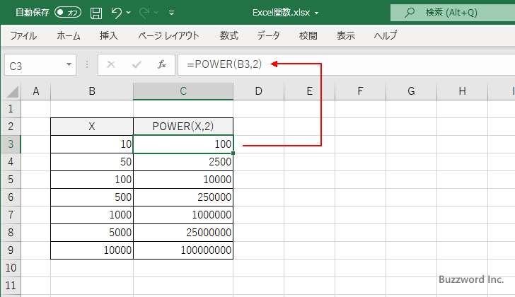 Excelで両対数グラフを作成する(1)