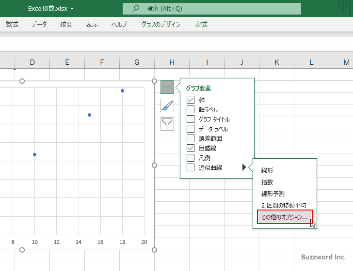 対数グラフで近似曲線を表示する(3)