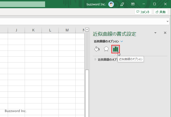 対数グラフで近似曲線を表示する(4)