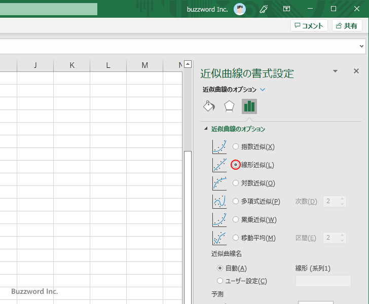 対数グラフで近似曲線を表示する(5)