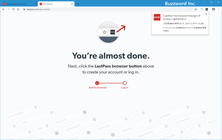 LastPassのアカウントを作成する(9)