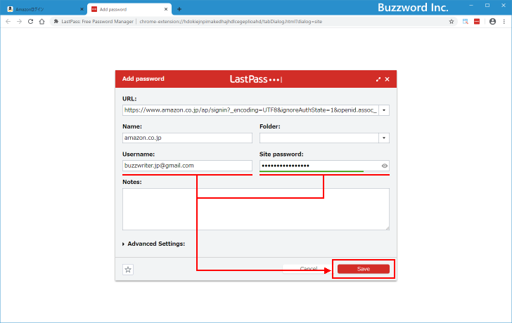 LastPassに未対応のサイトでログイン情報を手動で保管する(5)