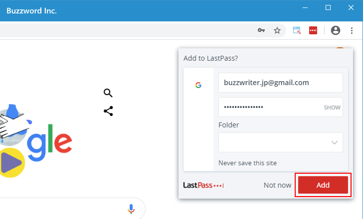 サイトへのログイン情報をLastPassへ保管する(8)