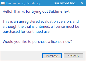 Sublime Textのライセンス購入の手順(1)