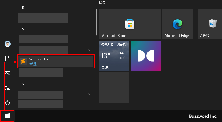 Sublime Textを起動する(1)